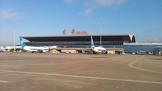 Nanning Wuxu International Airport