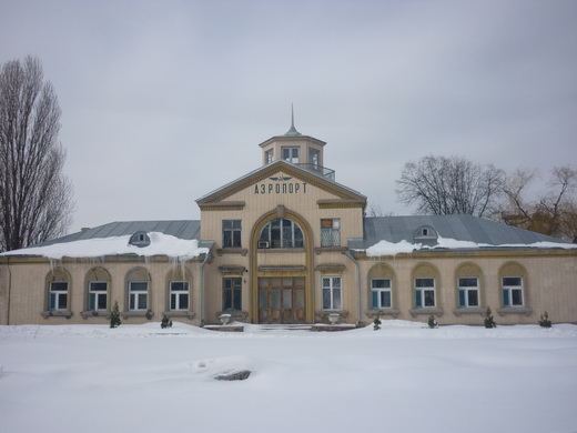 Cherkasy Airport Old Building