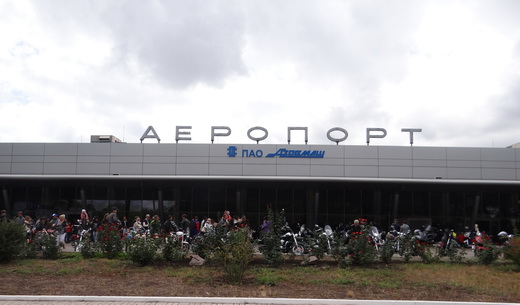 Mariupol International Airport