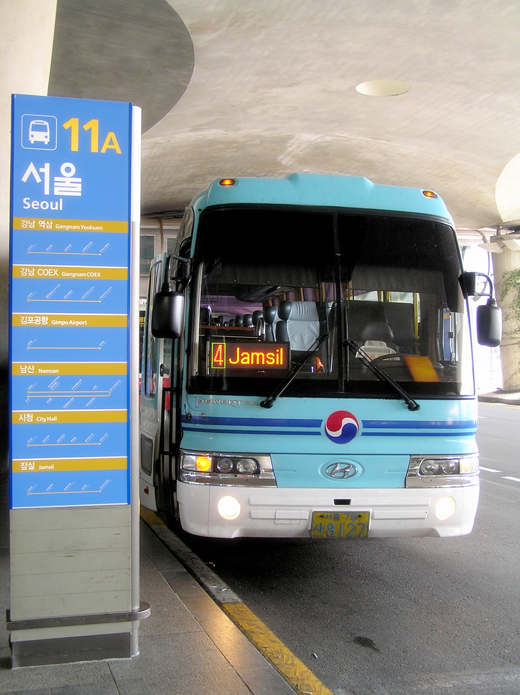 
A limousine bus departing from Incheon Airport bus station to Jamsil subway station in Seoul