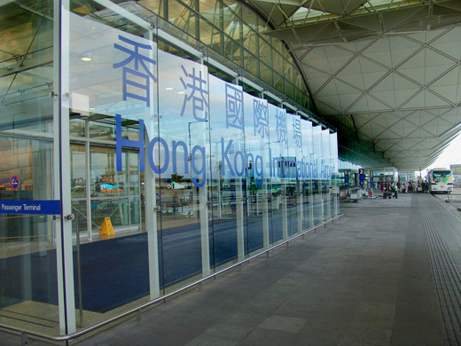 
Terminal 1 Departures Hall entrance