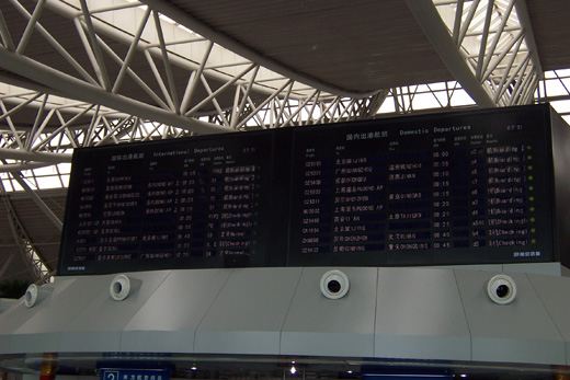 
Departure boards and architectural effects inside terminal.