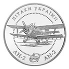 
Ukrainian Hryvna depicting the An-2 airplane
