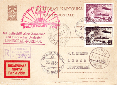 
Flown USSR ppc delivered by the 