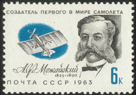 
Mozhayskiy post stamp from the USSR.