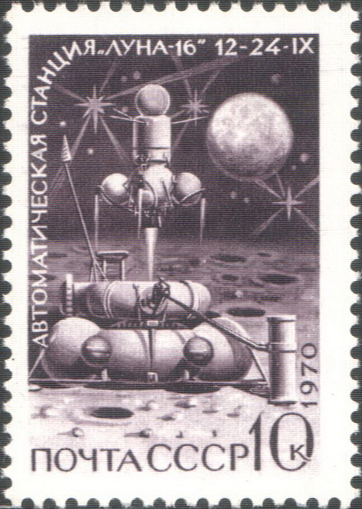 The Soviet Union 1970 CPA 3952 stamp (Luna 16 Leaving Moon (1970.09.20)).jpg