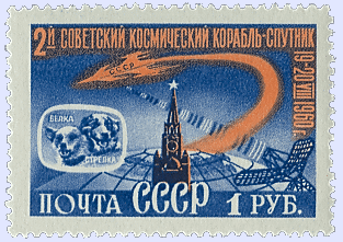 Stamp issued to commemorate the mission