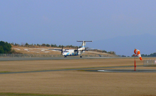 Amakusa Airfield