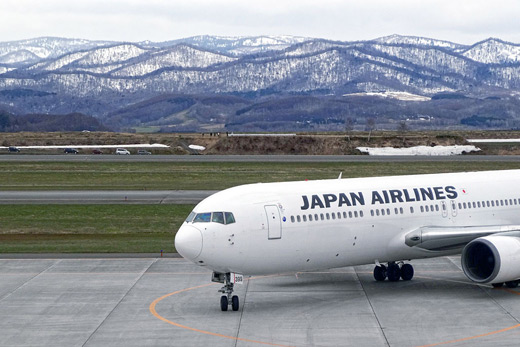 Asahikawa Airport