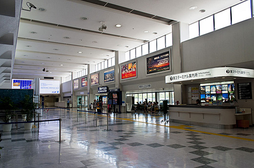 Fukuoka Airport