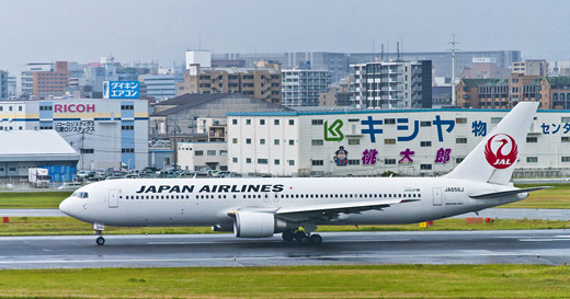 Fukuoka Airport