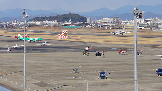 Nagoya Airport