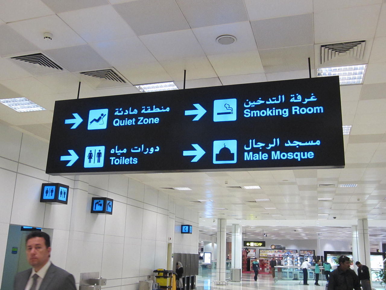 Doha Intl Airport