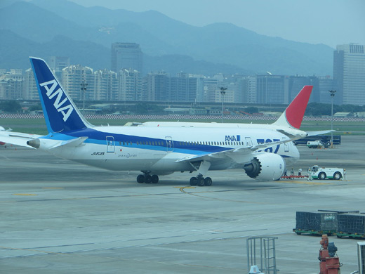 Taipei Songshan Airport