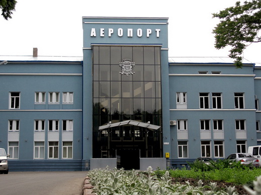Chernivtsi International Airport
