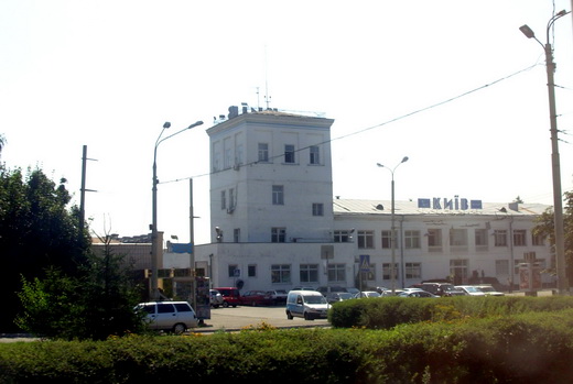Kyiv International Airport