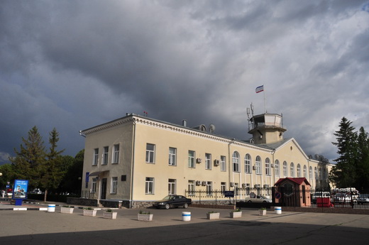 Simferopol International Airport