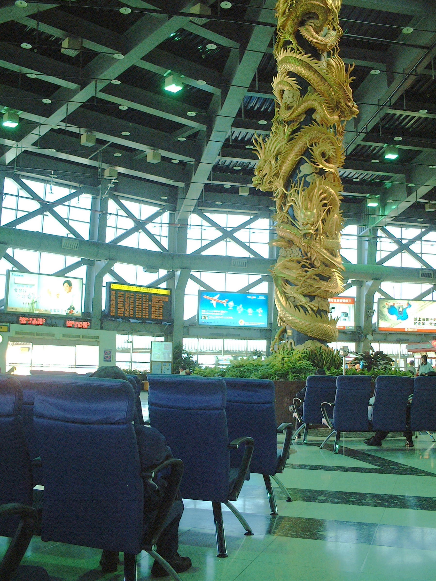 Introduction to Kaohsiung International Airport Standard Version