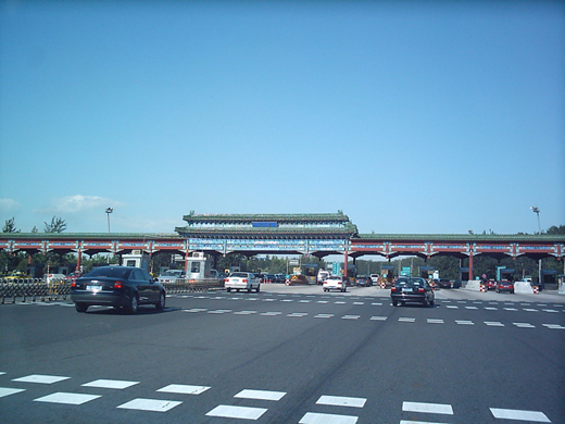 
The Airport Expressway Toll Gate at Xiaotianzhu.