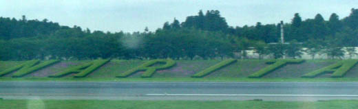 
The guard wall and towers surrounding Narita Airport can be clearly seen from aircraft landing at the airport.