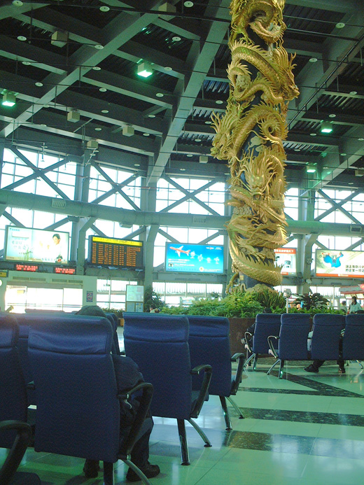 
Interior of the domestic terminal departure area
