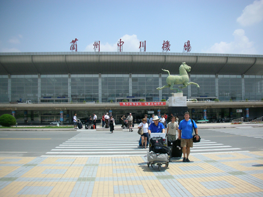 
Lanzhou Airport (蘭州中川機場)