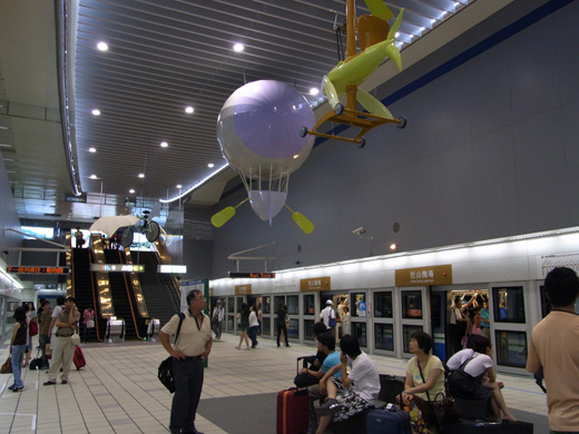 
Taipei Metro Songshan Airport Station platform.