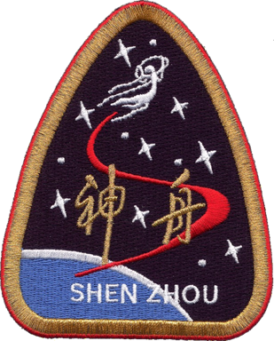 
Shenzhou 5 mission insignia
