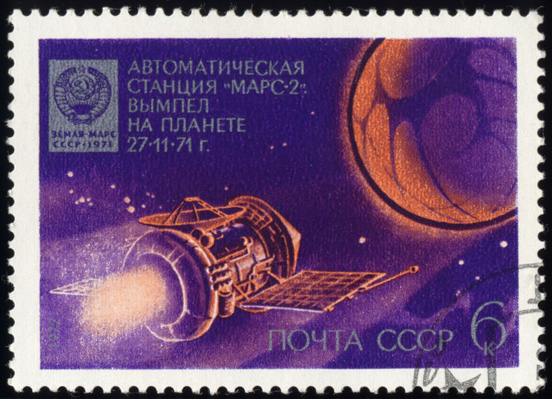 
Mars 2 stamp