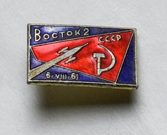
Commemorative pin from Vostok 2 Mission